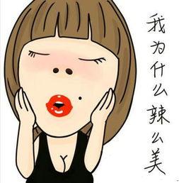 娱乐吃瓜酱我不丑,揭秘“我不丑”背后的故事与魅力