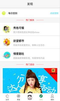 吃瓜爆料 论坛下载,下载背后的秘密与真相