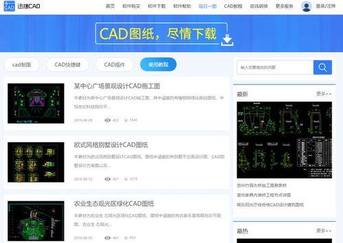 免费吃瓜爆料资源网盘,海量资讯一手掌握
