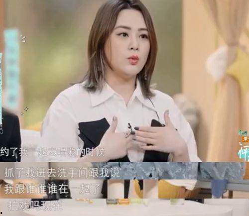 娱乐吃瓜酱当你介绍闺蜜男友认识