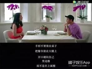 娱乐吃瓜橘子哥