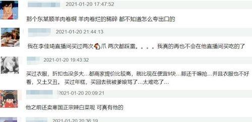 娱乐吃瓜君被多次投诉,屡遭投诉，真相与争议背后的网络风云