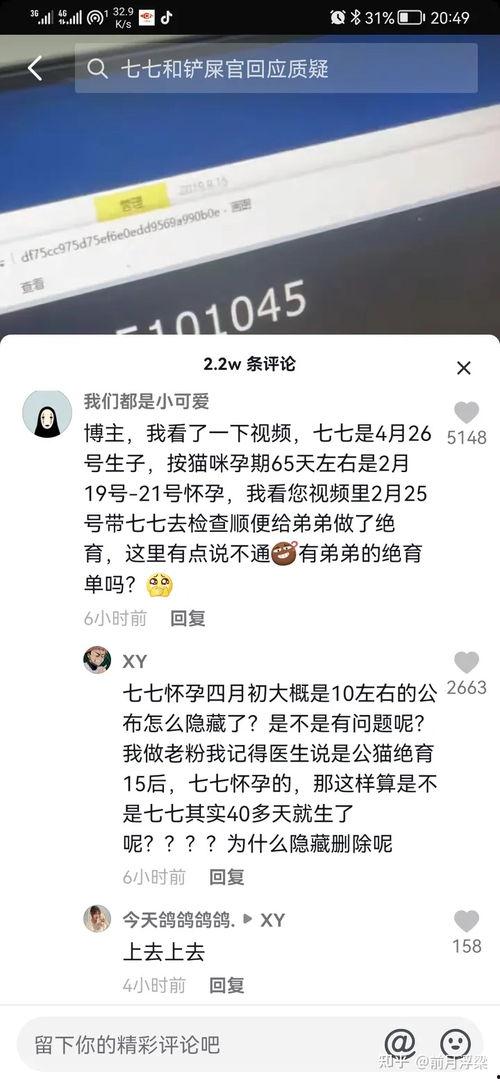 娱乐吃瓜君114,揭秘娱乐圈最新热点事件