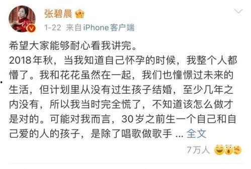 娱乐圈吃瓜群众的句子