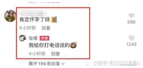 娱乐圈吃瓜入口小程序,揭秘明星幕后故事，畅享八卦盛宴
