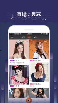 娱乐吃瓜直播页面图片高清,娱乐吃瓜直播页面，带你一窥幕后精彩瞬间