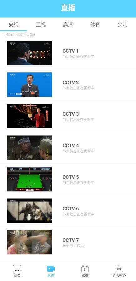 娱乐吃瓜直播页面图片高清,娱乐吃瓜直播页面，带你一窥幕后精彩瞬间