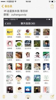 娱乐吃瓜微信群怎么进去,如何轻松加入这个神秘社交圈