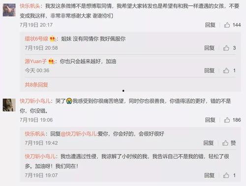 娱乐吃瓜名字怎么取的啊