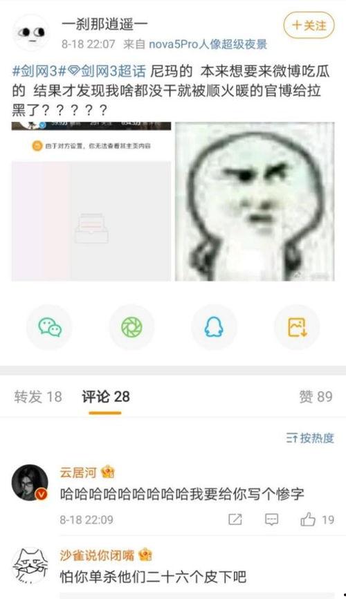 游戏娱乐吃瓜玩家是谁啊,他是谁？背后的故事与影响力